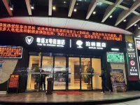 Yueta X E-sports Hotel (Ganghui Branch) - Inns