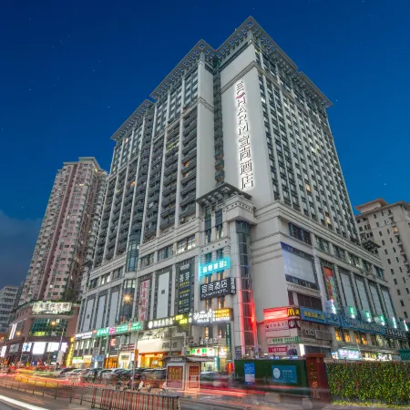 ECHARM Hotel（ Guangzhou East Station  Huashi Metro Station ) Отели рядом с достопримечательностью «Тянхэ»