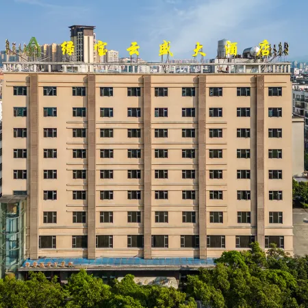 Mengzi Green Baoyun Shanda Hotel (Honghe Prefecture Government Store)
