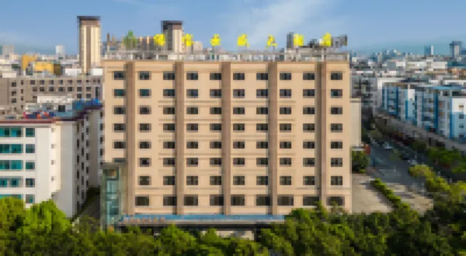 Mengzi Green Baoyun Shanda Hotel (Honghe Prefecture Government Store)