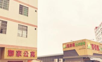 Rujia Apartment (Xingye West Road)