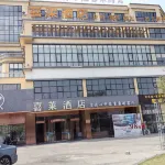Pengxi Xilai Hotel Hôtels à : Pengxi