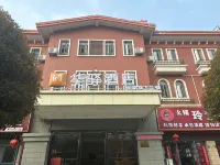 Home Inn Huayi Hotel Hotels in Anshun
