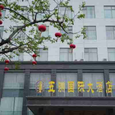 Wuzhou International Hotel Hotel Exterior