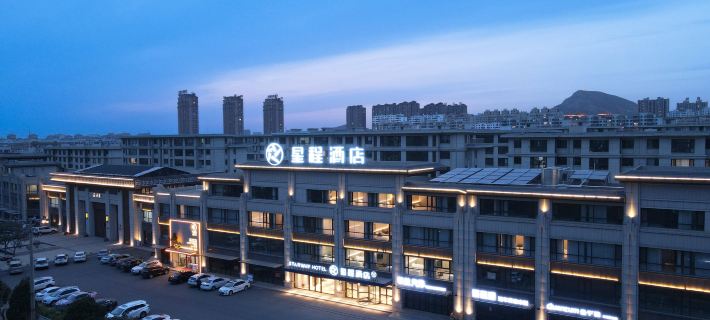 Starway Hotel (Xingcheng Haibin Road) Hotels in Xingcheng