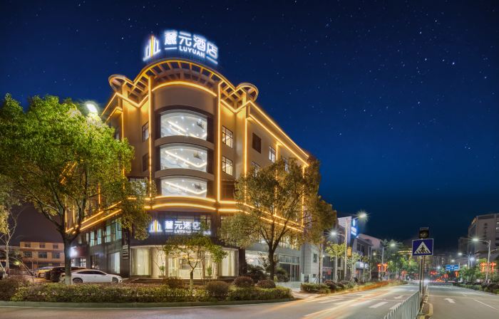 Luyuan Hotel (Shaoshan District High speed railway station store）