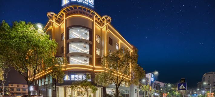 Luyuan Hotel (Shaoshan District High speed railway station store） Hotels in Shaoshan