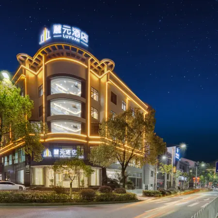 Luyuan Hotel (Shaoshan District High speed railway station store)