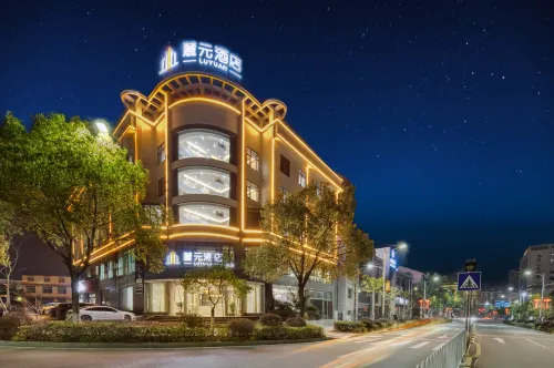 Luyuan Hotel (Shaoshan District High speed railway station store）