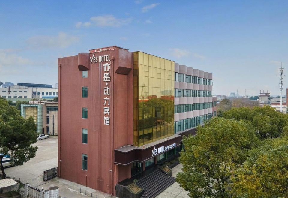 亦是动力宾馆（襄阳二汽基地悦活荟购物广场店）外景图