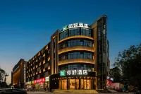 Ni Hao Hotel (Nanyang Renmin North Road) Hotel in zona Nanyang Technician College