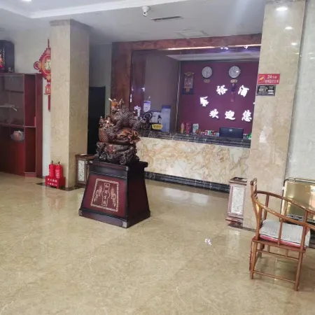 Xinyu Hotel