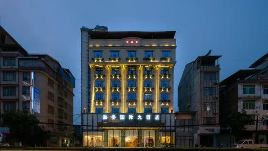 Rong'an International Hotel