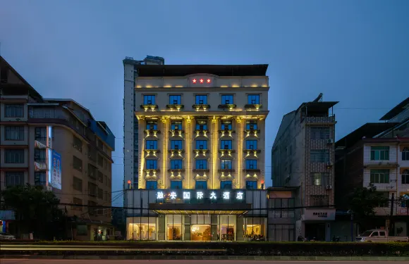 融安國際大酒店