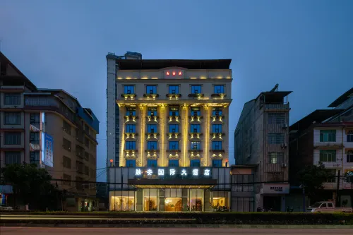 Rong'an International Hotel Hotels in Rong'an