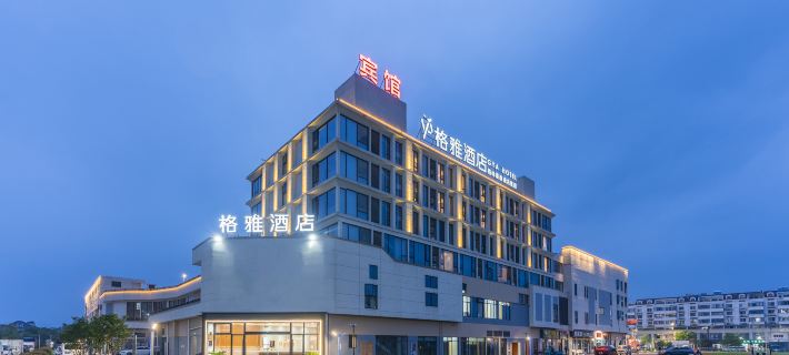 格雅酒店（嵊州長樂鎮環鎮東路店） 嵊州酒店