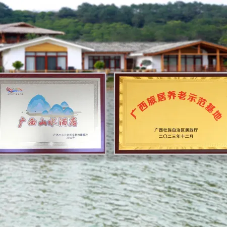 Yu Lin Gengdu Shanzhuang Hotel Отели в г. Юйлинь