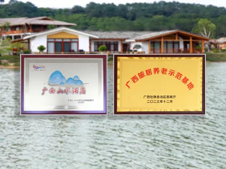 Yu Lin Gengdu Shanzhuang Hotel