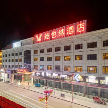 Vienna Hotel (Aligezhe Branch)