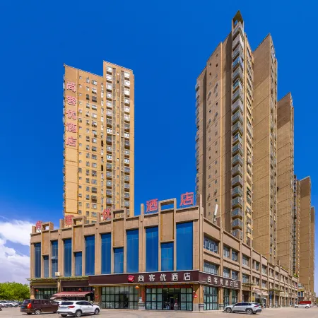 Shankee Hotel (Korla Kongque River)