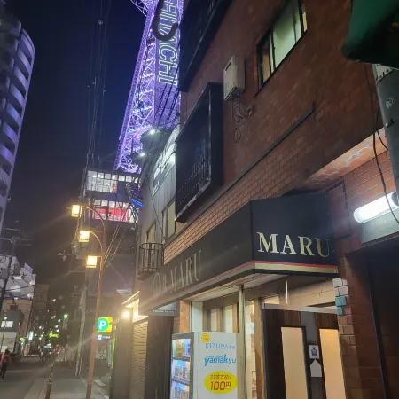 Maru House