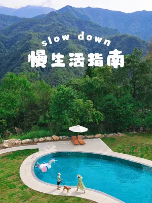 Yunfu Banshan Holiday Homestay Hotels near Muyu Town