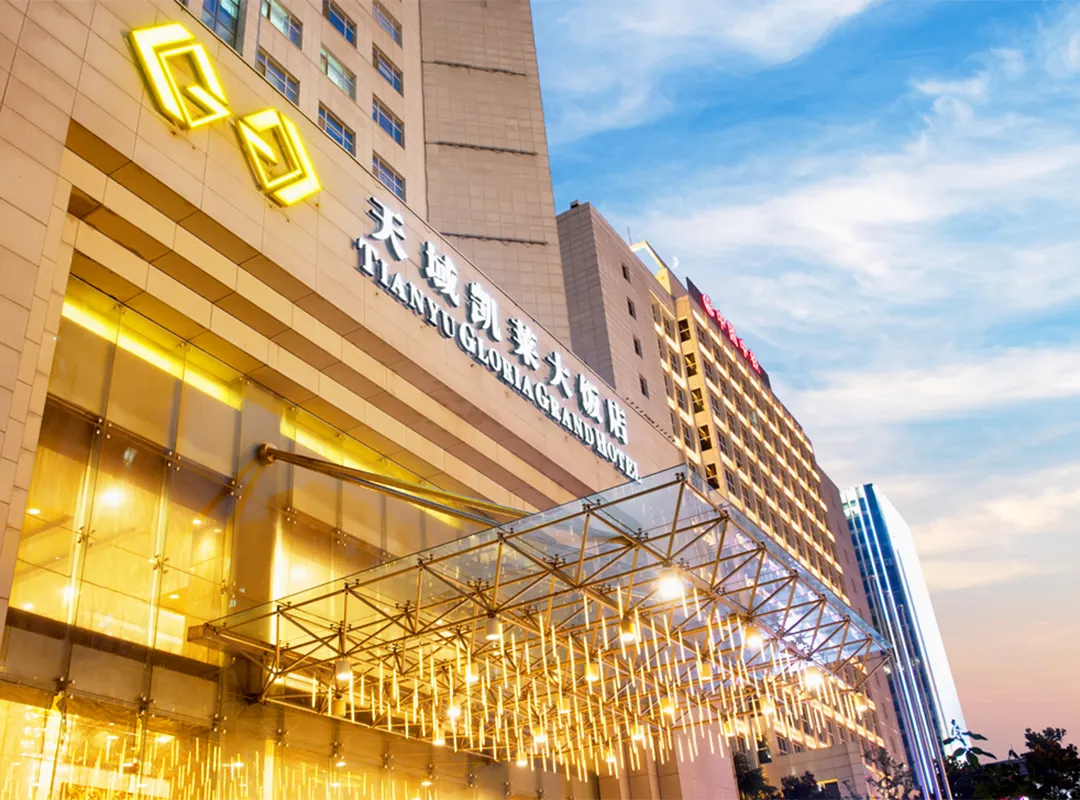 Tianyu Gloria Grand Hotel -