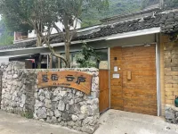 양숴 XY 윤하우스 구마화산 주변 호텔