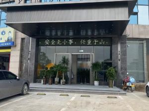 Rui Hui Yue Hotel (Yongzhou High Speed Rail Station Store）