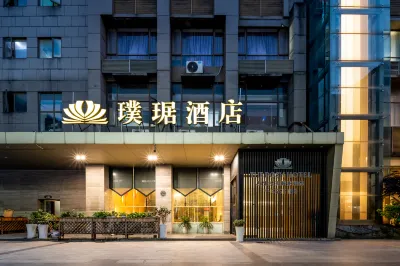 the Posh Hotel Hotels in Nanchang