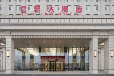JunHao Hotel Отели в г. Цзюйлу