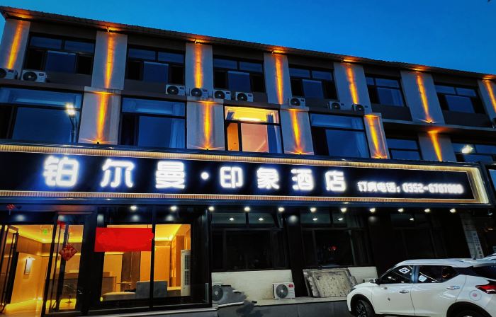 Boerman Impression Hotel