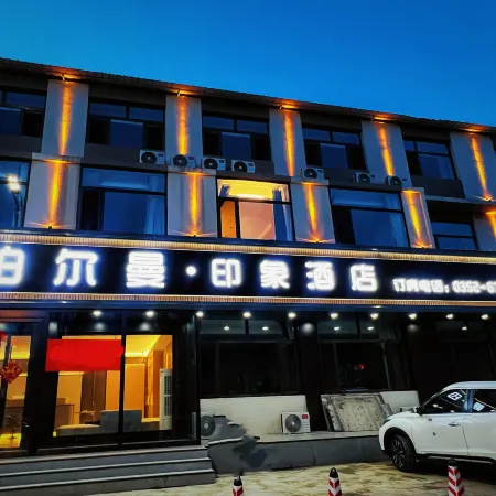 Boerman Impression Hotel