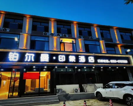 Boerman Impression Hotel Hotels in Yanggao
