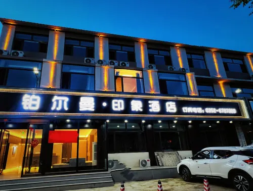 Boerman Impression Hotel Hotels in Yanggao