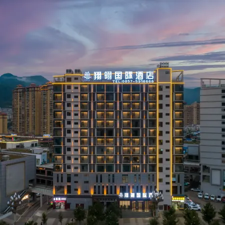 Xiangling International Hotel