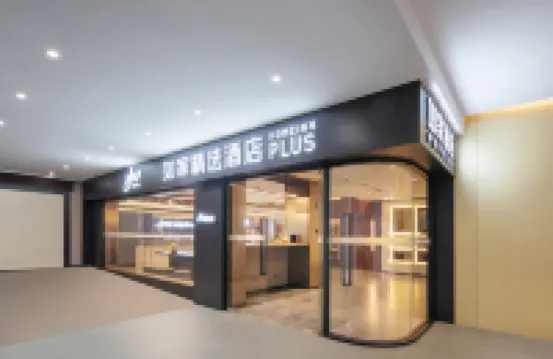 Homeinn · neo (Hangzhou Xihu Hubin Yongjin Plaza) Hotel di Hangzhou