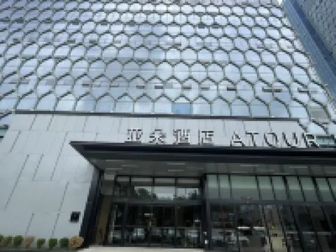 Atour Hotel Chengdu Longquanyi Longdu South Road Hotels near Dong'anhu Park