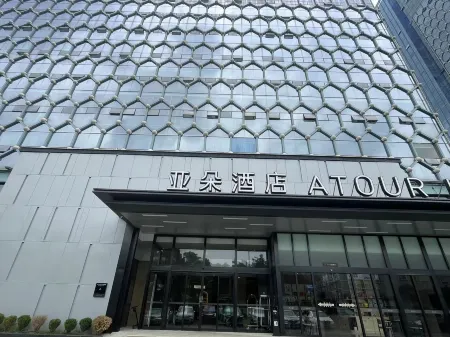 Atour Hotel Chengdu Longquanyi Longdu South Road