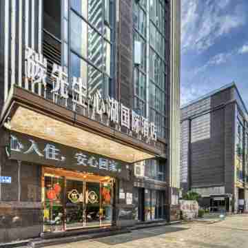 Mr. Tan Xinhuxin International Hotel (Sanmen Xinhuxin Park County Government) Hotel Exterior