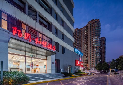 호텔 로비 전경