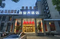 Zunhuang Hotel