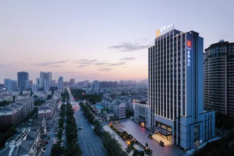 Chaohu International Hotel