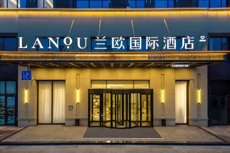 Lanou International Hotel (Linyi Xicheng Branch) Отели рядом с достопримечательностью «Wangxizhi Guju Xiyanchi Jinmu Museum»