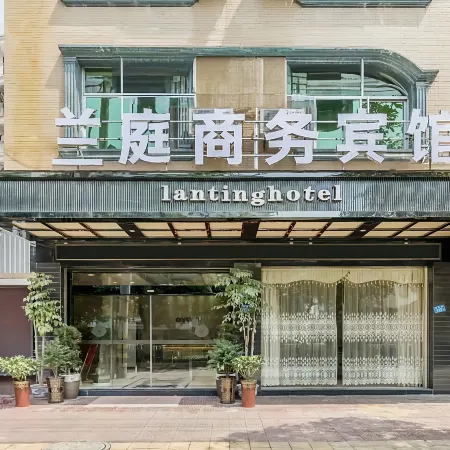 Lanting Business Hotel (Xianyou Bus Station)