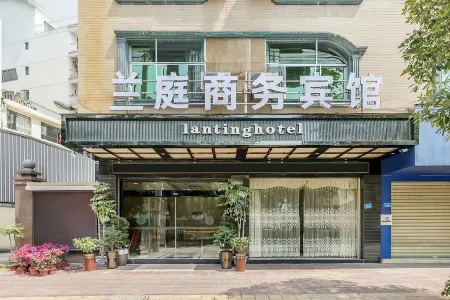 Lanting Business Hotel (Xianyou Bus Station) Отели рядом с достопримечательностью «Meizhouwan Vocational Technology College»