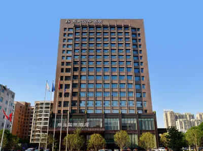 Zhenye International Hotel Hotels near CPC Wuhan Caidian District Committee Party School