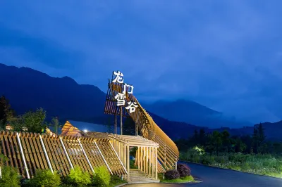 Pengzhou Longmen Snow Valley Natural Camp