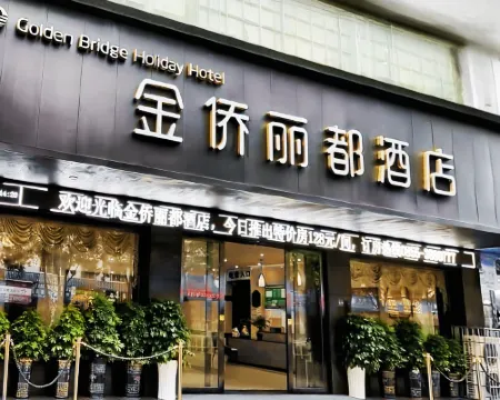Majiang Jinqiao Lidu Hotel Hotels in Majiang