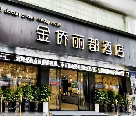 Majiang Jinqiao Lidu Hotel